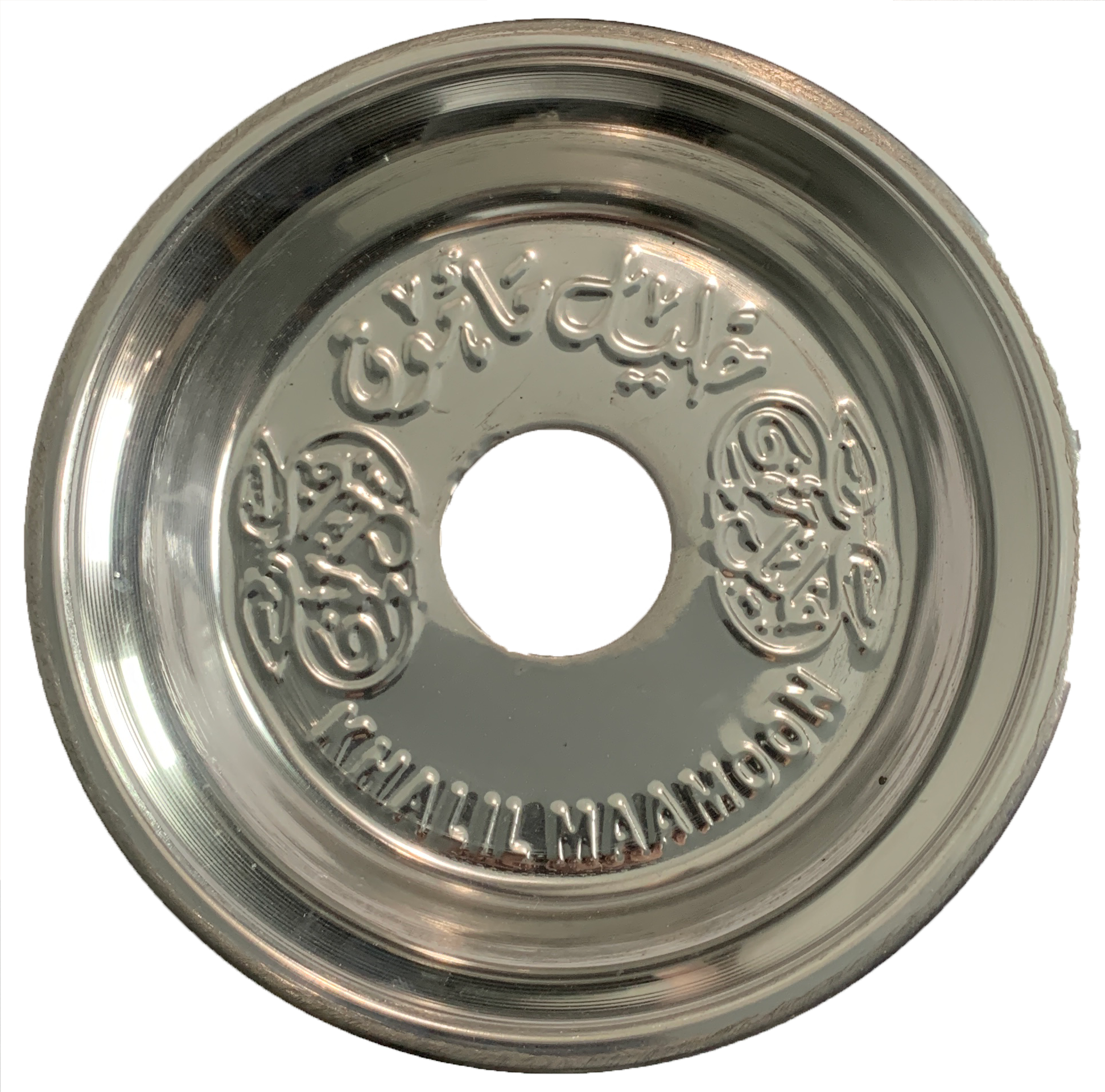 Khalil Mamoun Plate / Ash Tray