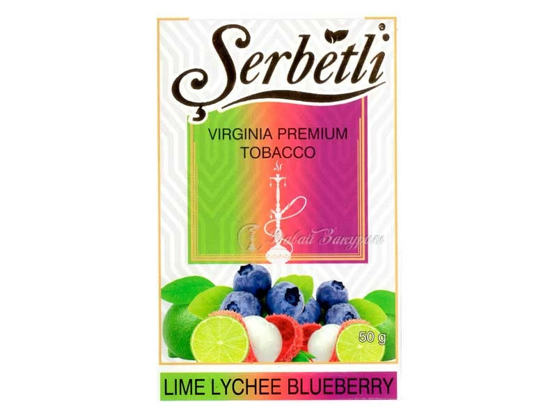 Serbetli Lychee Blueberry Lime 50gm